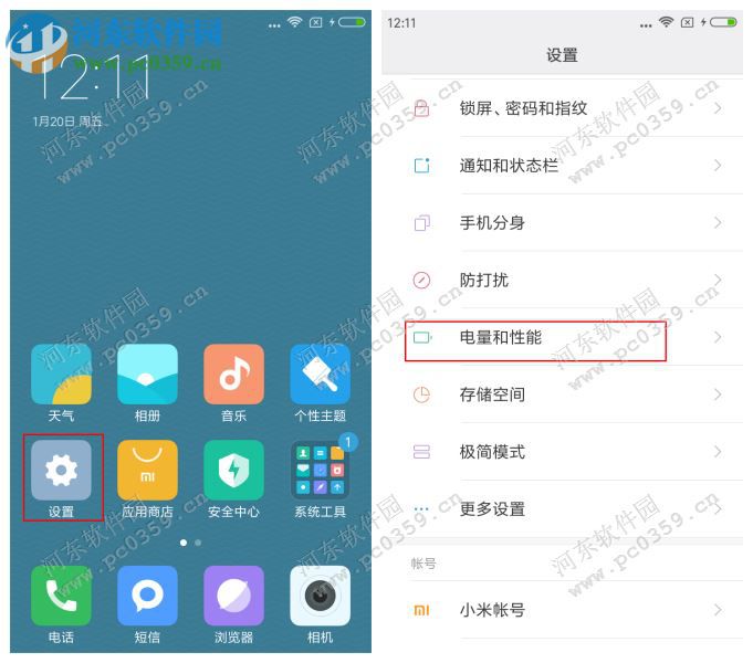 红米手机4怎么开启电量百分比？红米4开启电量百分比的方法