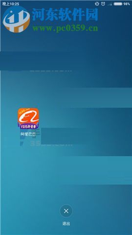 小米note2怎么设置儿童模式？小米note2开启儿童模式的方法