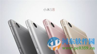 小米5s怎么设置指纹解锁？小米5s设置指纹识别的方法
