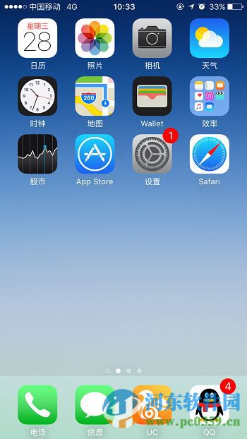 苹果iPhone7怎么关闭常去地点？苹果IOS10关闭常去地点的方法