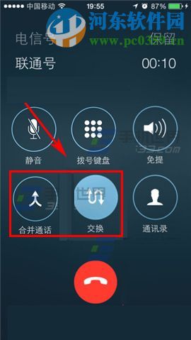 苹果iPhone5SE如何实现多人通话？iPhone5SE多人通话的方法