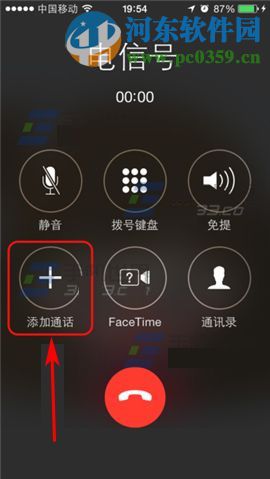 苹果iPhone5SE如何实现多人通话？iPhone5SE多人通话的方法