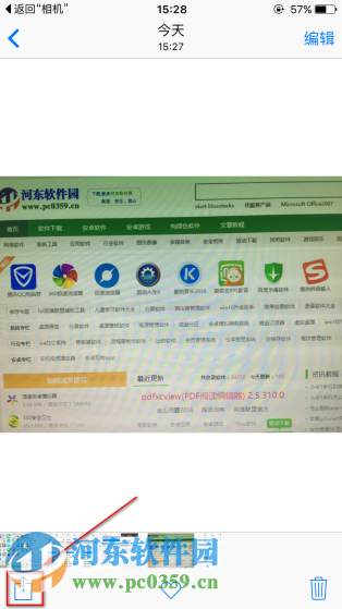 iphone5s怎么隐藏照片？iphone5s隐藏照片的方法