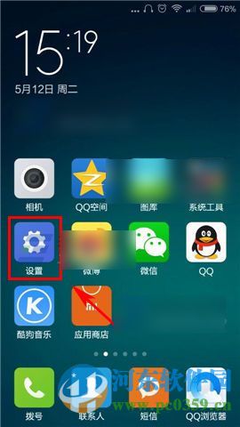 小米5手机怎么批量删除联系人?小米5批量删除联系人的方法