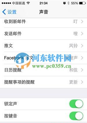 苹果iPhone6开启或关闭按键提示音的方法