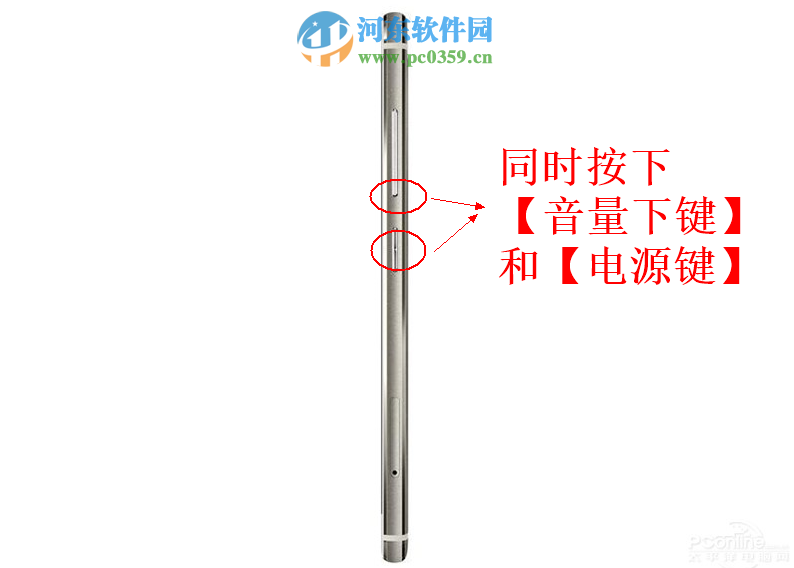 华为P9怎么截屏？华为P9屏幕截图方法