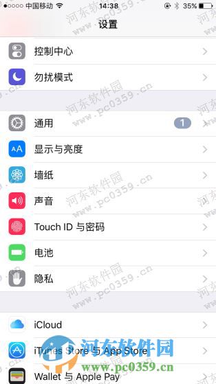 苹果iPhoneSE怎么修改Siri语言？iPhoneSE修改Siri语言的方法