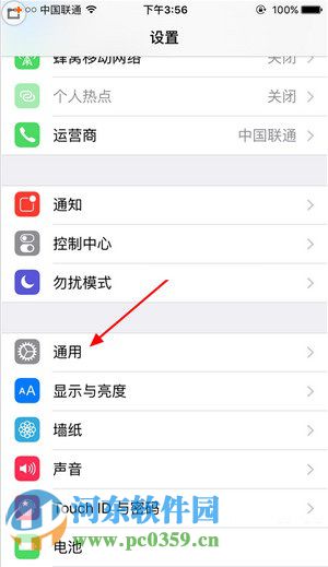苹果iPhone 5se手机序列号怎么查看？查看5se手机序列号的方法