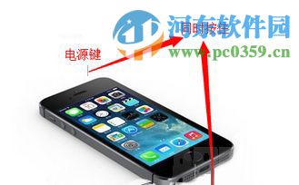 苹果iphone5se怎么截图？iphone5se截图方法大全