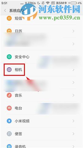 红米3怎么恢复手机相机设置？红米3恢复手机相机设置的方法