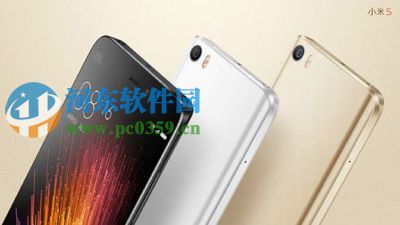 小米5怎么开启USB调试模式？小米5手机开启USB调试模式的方法