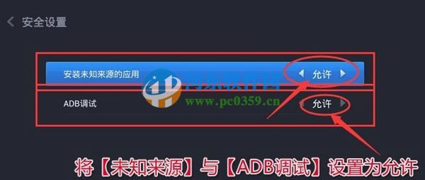 电视adb是什么？电视adb怎么开关？