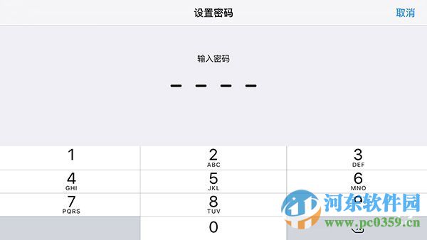 苹果iPhone手机怎么限制手机玩游戏时间？