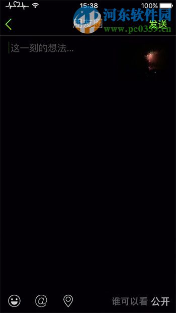 微信小视频怎么发朋友圈？苹果IOS微信转发插件