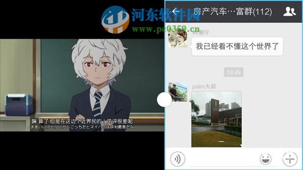 vivo Xplay5怎么开启分屏任务？vivo Xplay5开启分屏功能的方法