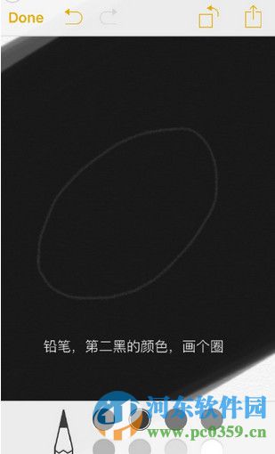 苹果iPhone6s手机备忘录涂鸦画画功能使用方法