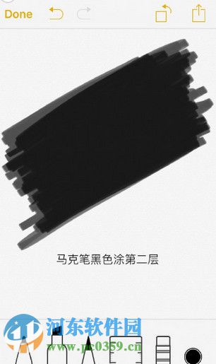 苹果iPhone6s手机备忘录涂鸦画画功能使用方法