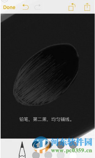 苹果iPhone6s手机备忘录涂鸦画画功能使用方法