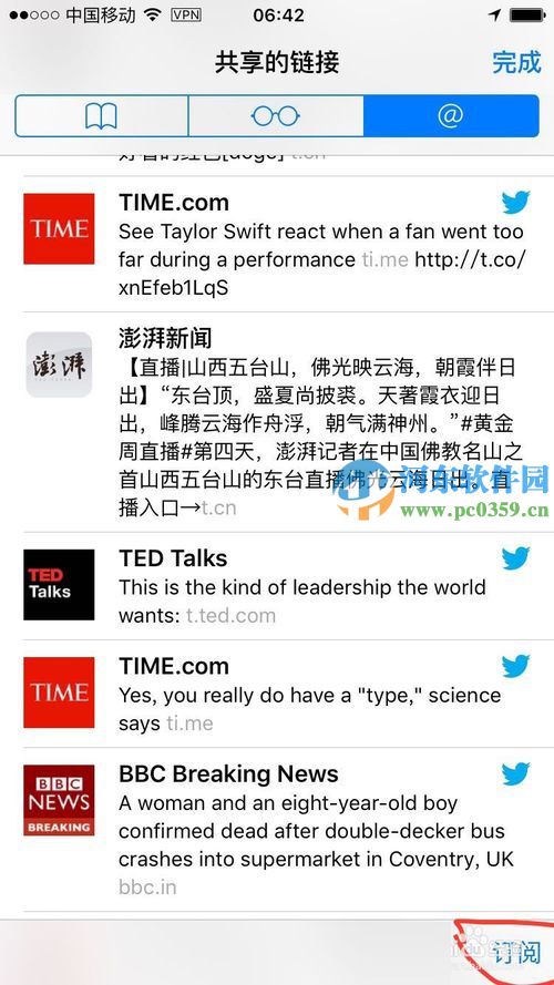 苹果iPhone6s Safari浏览器订阅功能使用方法