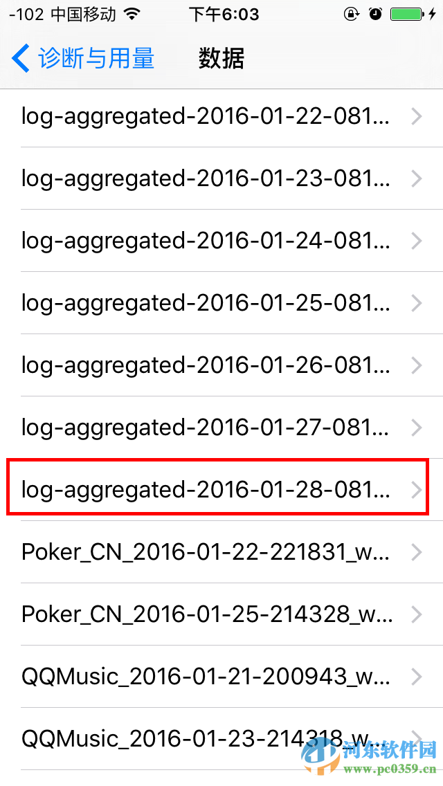 iPhone手机查看电池容量寿命的方法