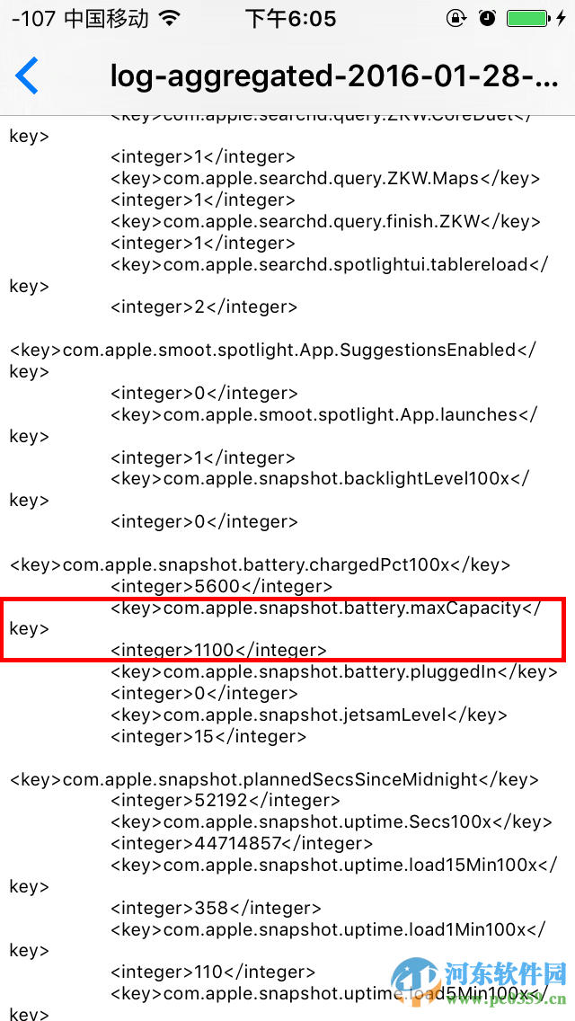 iPhone手机查看电池容量寿命的方法