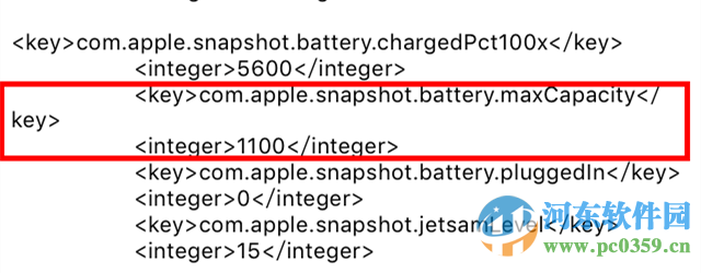 iPhone手机查看电池容量寿命的方法