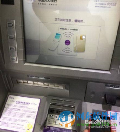 Apple Pay通过ATM机取款的方法