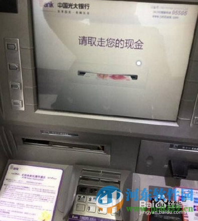 Apple Pay通过ATM机取款的方法