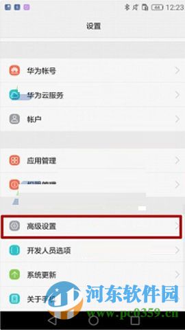 华为Mate8安装应用提示未知来源的解决方法