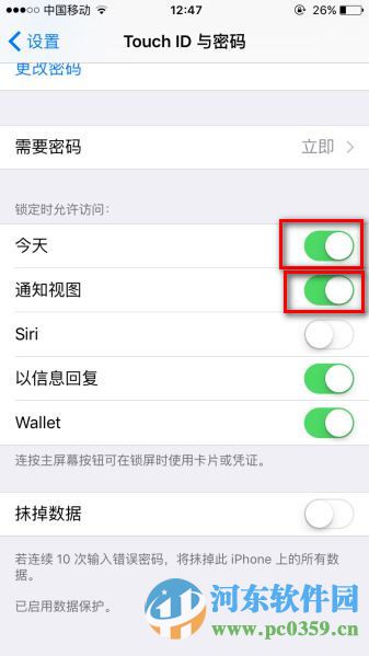 苹果iPhone6锁屏状态下无法查看通知栏消息的解决方法