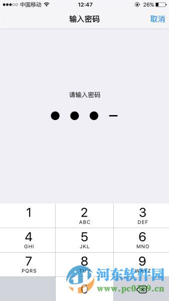 苹果iPhone6锁屏状态下无法查看通知栏消息的解决方法