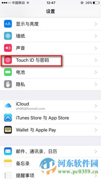 苹果iPhone6锁屏状态下无法查看通知栏消息的解决方法