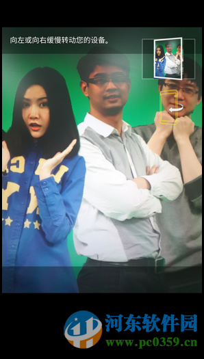 三星S6手机使用广角自拍功能的方法