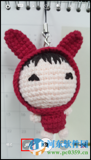 三星S6手机使用广角自拍功能的方法