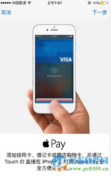 apple pay 没有添加银行卡入口怎么办？解决apple pay无法添加银行卡的方法