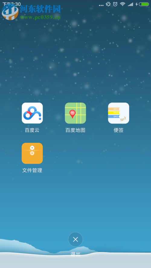 小米4/4c手机开启与关闭儿童模式的方法