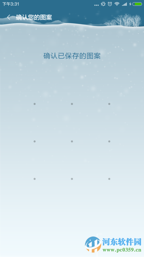 小米4/4c手机开启与关闭儿童模式的方法