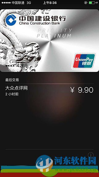 苹果Apple Pay支持哪些设备？手机无法使用Apple Pay的原因分析