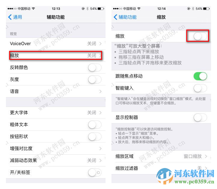 苹果iPhone6s图片无限放大的方法