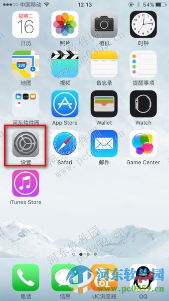 苹果iPhone6s图片无限放大的方法