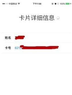 苹果Apple Pay怎么用？苹果Apple Pay绑定设置方法