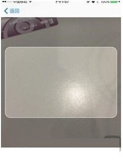 苹果Apple Pay怎么用？苹果Apple Pay绑定设置方法