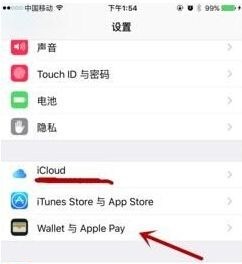苹果Apple Pay怎么用？苹果Apple Pay绑定设置方法