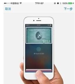 苹果Apple Pay怎么用？苹果Apple Pay绑定设置方法