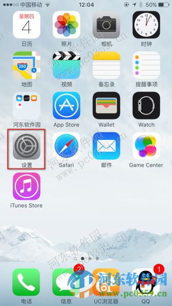 苹果iphone6s免越狱屏蔽视频客户端广告的方法