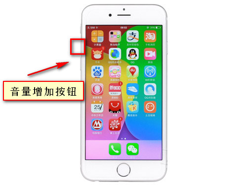 iphone6S来电没声音怎么回事？解决iphone来电没声音的方法