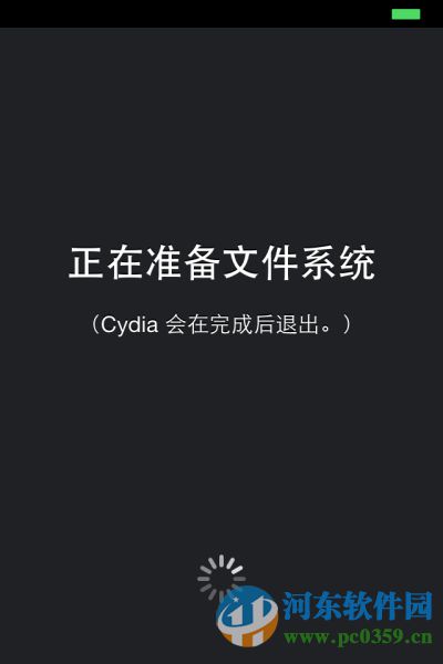 苹果iPhone ios9添加软件源的方法