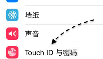 苹果iphone ios9取消解锁密码的操作方法