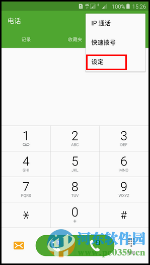 三星Note5手机开启陌生来电识别功能的方法