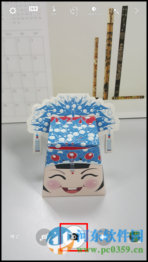 三星 s6 edge开启定时拍照功能的方法